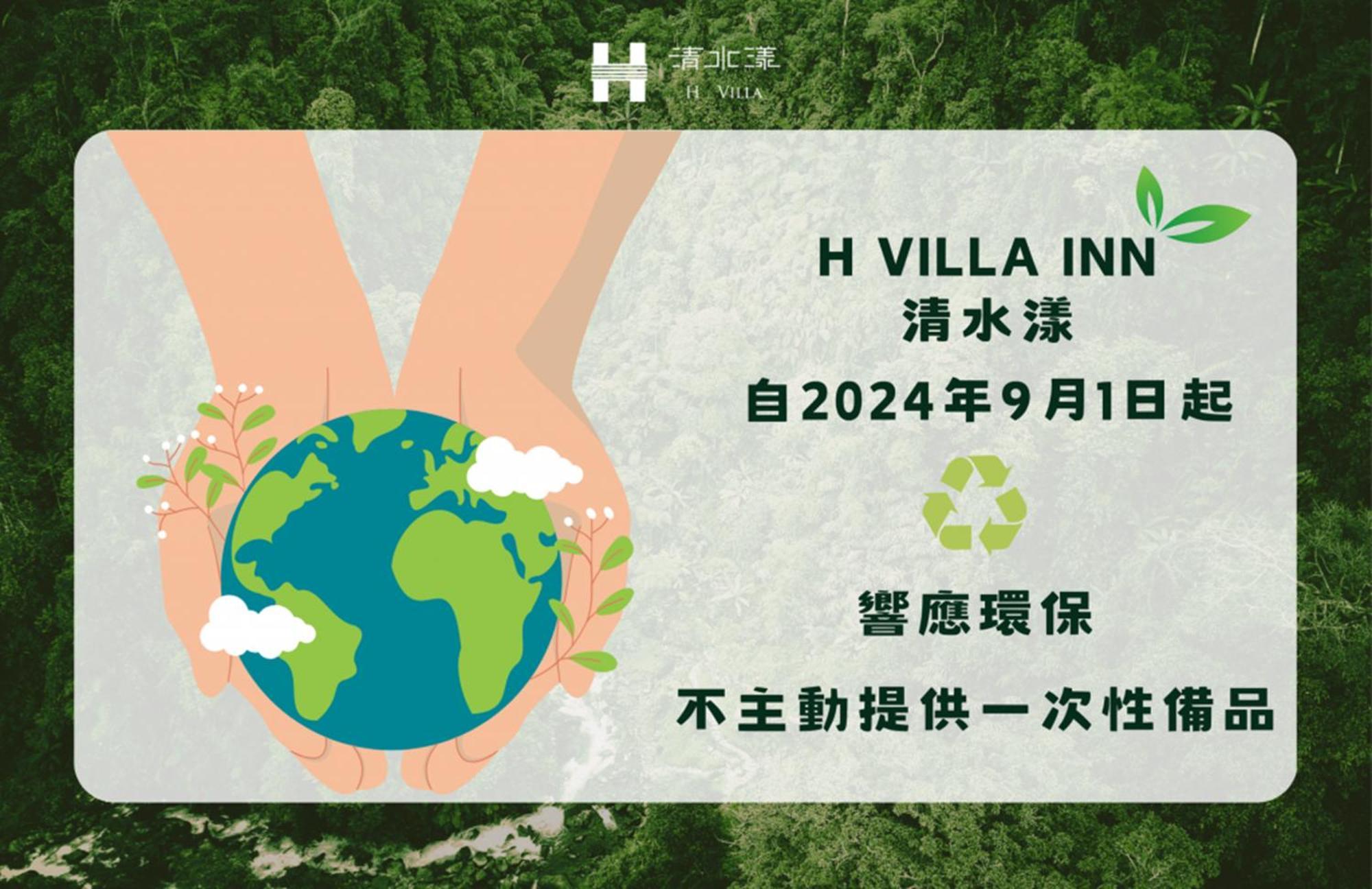 H Villa Inn Tainan Luaran gambar